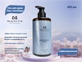 Гель для душа парфюмированный MANITA "Fleur narcotique", 460 мл MAN/200155 - фото 502398