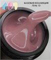 Гель для ногтей Kukla "Базовая коллекция" 13, 15 мл KG/bk13 - фото 503027