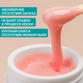 Гель для ногтей ruNail камуфлирующий "Розовая карамель", 30 г 3750