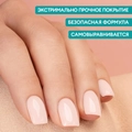 Гель для ногтей ruNail камуфлирующий "Розовая карамель", 56 г 3751