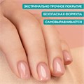 Гель для ногтей ruNail камуфлирующий "Французский бежевый", 30 г 3879 - фото 503698