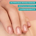 Гель для ногтей ruNail камуфлирующий Французский бежевый, 15 г 3454