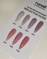Гель для ногтей RuNail моделирующий светоотражающий REFLECTIVE NUDE №9649, 15 г 9649