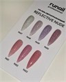 Гель для ногтей RuNail моделирующий светоотражающий REFLECTIVE NUDE №9651, 15 г 9651 - фото 504015