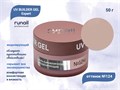 Гель для ногтей моделирующий Runail Expert UV BUILDER GEL №124, 50 г  124/50 - фото 504324