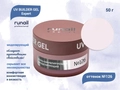 Гель для ногтей моделирующий Runail Expert UV BUILDER GEL №126, 50 г  126/50