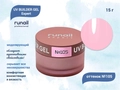Гель для ногтей моделирующий UV BUILDER GEL Runail Expert №105, 15 г 105/15