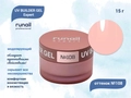 Гель для ногтей моделирующий UV BUILDER GEL Runail Expert №108, 15 г 108/15