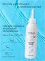 Гель для удаления натоптышей Lamar Professional карбамидный Diabetic foot, 150 мл L0150 - фото 504817