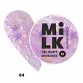 Гель-краска Milk Wonders 04 Fairy Wings, 5 г GP-M04 - фото 505058