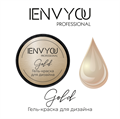 Гель-краска для дизайна I Envy You Gold, 5 г EY/Gold - фото 505123