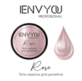 Гель-краска для дизайна I Envy You Rose, 5 г EY/Rose - фото 505139