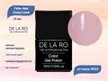 Гель-лак Crazy Love 03, Delaro, 10 мл Del/CL03 - фото 505906