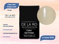 Гель-лак Crazy Love 08, Delaro, 10 мл Del/CL08 - фото 505946