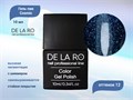 Гель-лак Delaro Cosmic 12, 10 мл Del/Cos12 - фото 505988