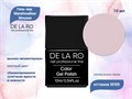 Гель-лак Delaro Marshmallow Mousse 09, 10 мл Del/MM09 - фото 506083