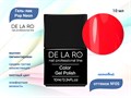 Гель-лак Delaro Pop Neon 05, 10 мл Del/PN05 - фото 506121