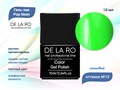 Гель-лак Delaro Pop Neon 12, 10 мл Del/PN12 - фото 506191