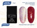 Гель-лак Delaro Thermo shine 01, 10 мл Del/Thermo01 - фото 506201