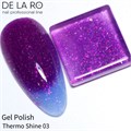 Гель-лак Delaro Thermo shine 03, 10 мл Del/Thermo03 - фото 506223