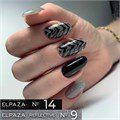 Гель-лак ELPAZA, серия Reflective №09, 10 мл ep/Re09 - фото 507072