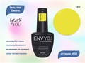 Гель-лак Envy Electric №01, 10 г EY/EL01 - фото 507356
