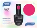 Гель-лак Envy Electric №05, 10 г EY/EL05 - фото 507392