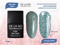 Гель-лак Flash 05, Delaro, 10 мл Del/Flash05 - фото 508653