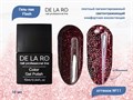 Гель-лак Flash 11, Delaro, 10 мл Del/Flash11 - фото 508703