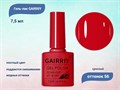 Гель-лак GAIRRIY №056, 7,5 мл GA7/056 - фото 509091