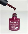 Гель-лак GAIRRIY №125, 7,5 мл GA7/125 - фото 509397