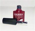 Гель-лак GAIRRIY №127, 7,5 мл GA7/127 - фото 509417