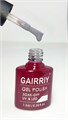 Гель-лак GAIRRIY №130, 7,5 мл GA7/130 - фото 509441