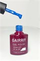 Гель-лак GAIRRIY №131, 7,5 мл GA7/131 - фото 509449