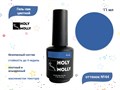 Гель-лак Holy Molly №44, 11 мл HM-44 - фото 509785