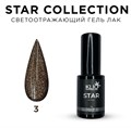 Гель-лак KLIO, №03 Star Collection, 8 мл ko/st03-8 - фото 510589