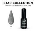 Гель-лак KLIO, Star Collection №09, 8 мл ko/st09-8 - фото 510596