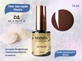 Гель-лак Manita Professional CLASSIC №039 DARK CHOCOLATE,10 мл MAN/C039 - фото 510793