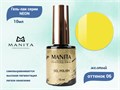 Гель-лак MANITA PROFESSIONAL NEON №06, 10 мл MAN/Ne06 - фото 510855