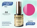 Гель-лак MANITA PROFESSIONAL NEON №16, 10 мл MAN/Ne16 - фото 510904