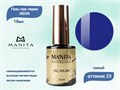 Гель-лак MANITA PROFESSIONAL NEON №23, 10 мл MAN/Ne23 - фото 510934