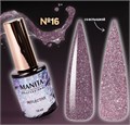 Гель-лак MANITA PROFESSIONAL Reflective светоотражающий №16, 10 мл MAN/R16 - фото 511071