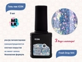 Гель-лак Milk ICON Fresh Drop 944, 9 мл M944