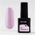 Гель-лак Milk Self-Care Lavender Oil 416, 9 мл M416 - фото 511902