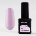 Гель-лак Milk Self-Care Lavender Oil 416, 9 мл M416