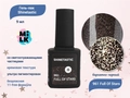 Гель-лак Milk Shinetastic 961 Full Of Stars, 9 мл M961