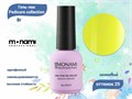 Гель-лак Monami Pedicure collection 25, 8 г mi/pc25 - фото 513990