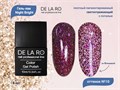 Гель-лак Night Bright 010 Delaro, 10 мл Del/NB010 - фото 515038