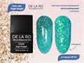 Гель-лак Night Bright 019, Delaro, 10 мл Del/NB019 - фото 515118