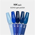 Гель-лак NIK nails  SOHO 03, 8 г Nik/16629